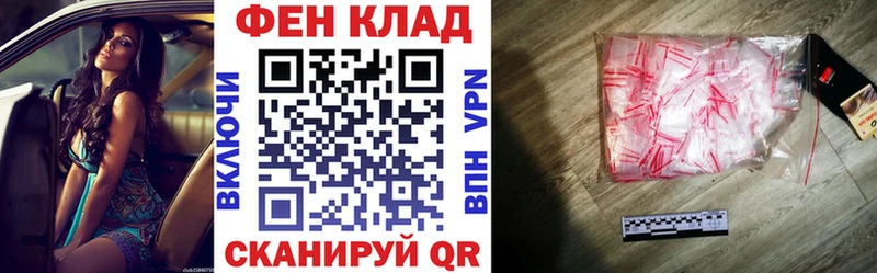 Amphetamine Розовый Буйнакск