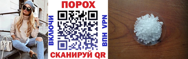АМФЕТАМИН Premium Буйнакск