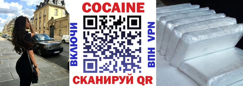 COCAIN Боливия  Буйнакск 