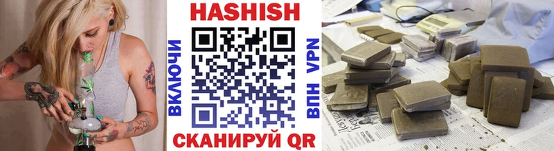 ГАШИШ Premium  продажа наркотиков  Буйнакск 