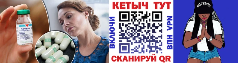 КЕТАМИН VHQ  Буйнакск 