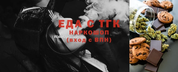 мефедрон VHQ Баксан