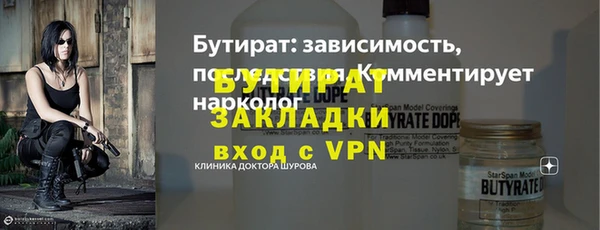 ешки Балахна