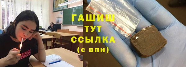 мефедрон VHQ Баксан
