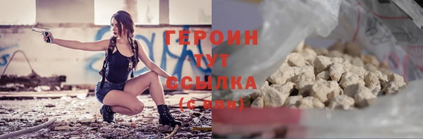 герыч Балабаново