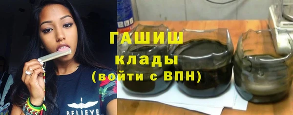 герыч Балабаново
