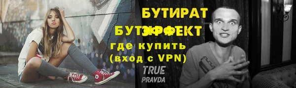 ешки Балахна