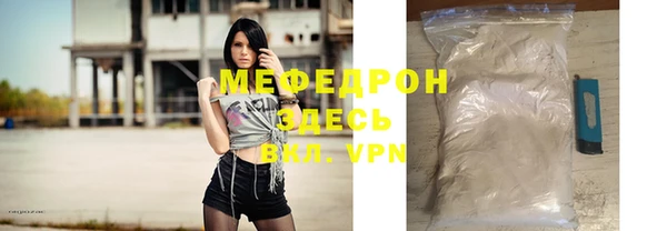 COCAINE Семилуки