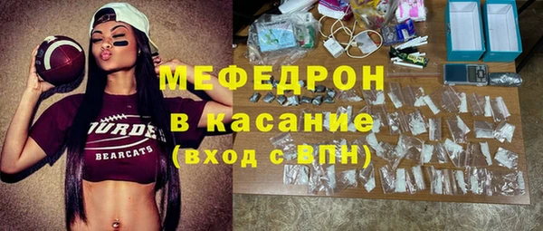 мефедрон VHQ Баксан