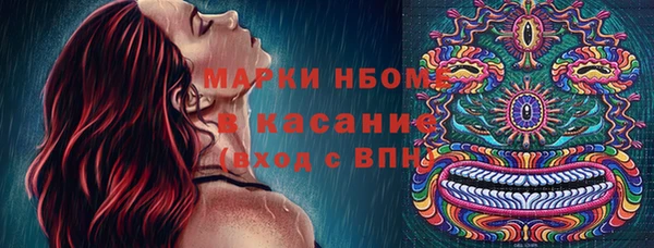 герыч Балабаново