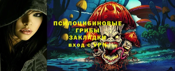 герыч Балабаново