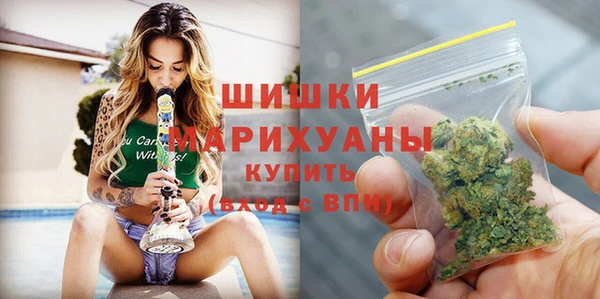 герыч Балабаново