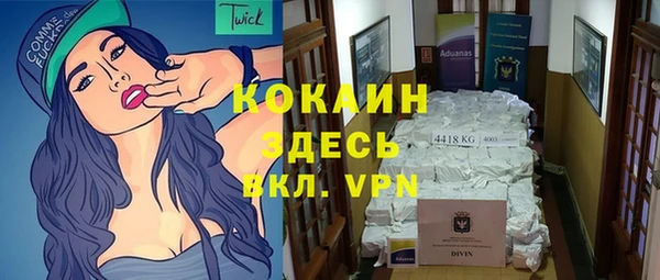 мефедрон VHQ Баксан