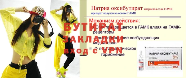мефедрон VHQ Баксан
