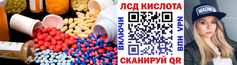 LSD-25 экстази кислота  Буйнакск 