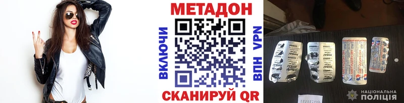 закладка  Буйнакск  Метадон мёд 