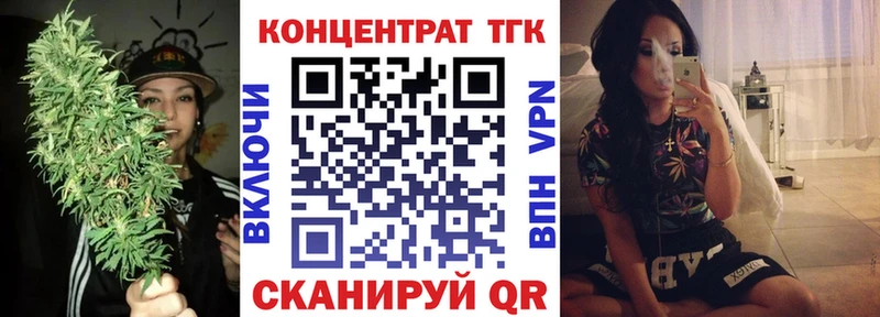 где можно купить   Буйнакск  ТГК вейп 